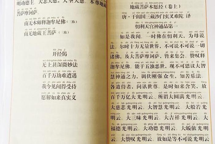 佛家经书诵读的好处；诵读佛经的好处是什么？