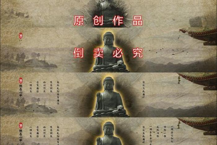 佛教文化学视频大全 佛教文化讲解