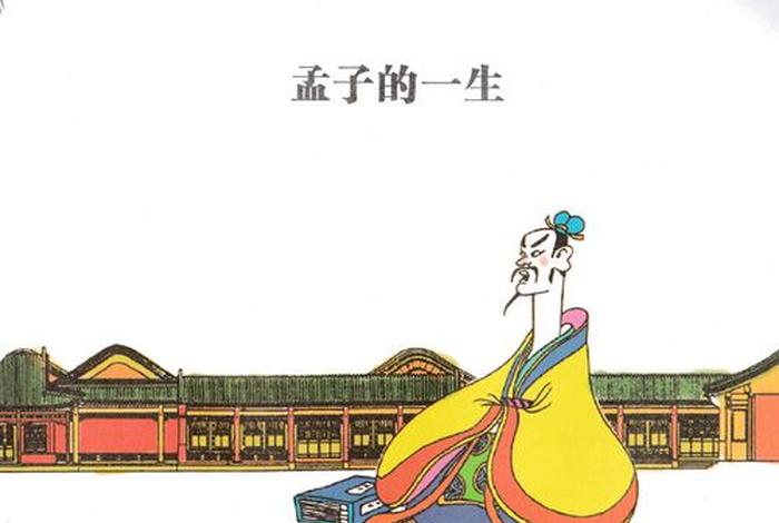 蔡志忠佛陀说，蔡志忠佛陀说心经