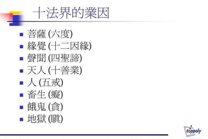 佛教所说的四圣谛、佛的四圣谛的重要性
