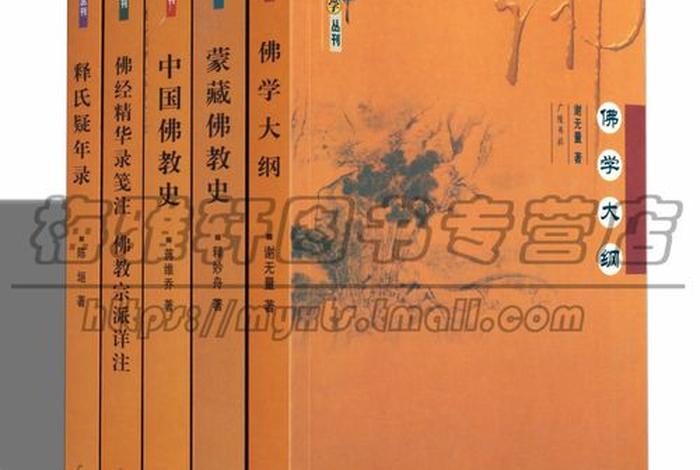 中国佛学杂志（中国佛学杂志是什么级别）