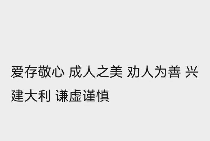 亲近善知识,是为最吉祥 亲近善知识的殊胜利益