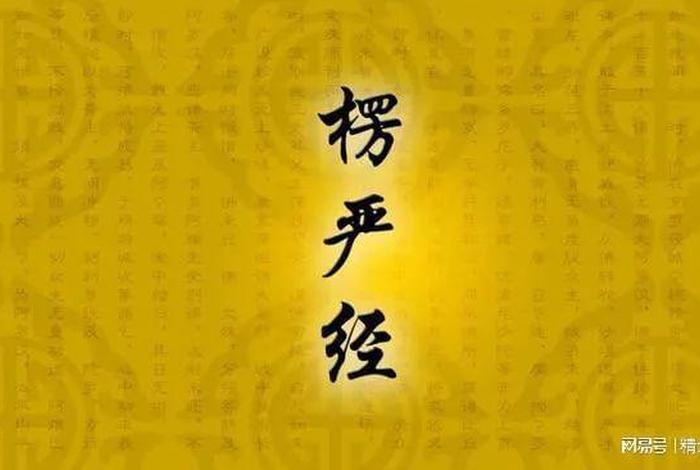 知识是不是佛教用语之一呢 - 知识是不是佛教用语之一呢英语