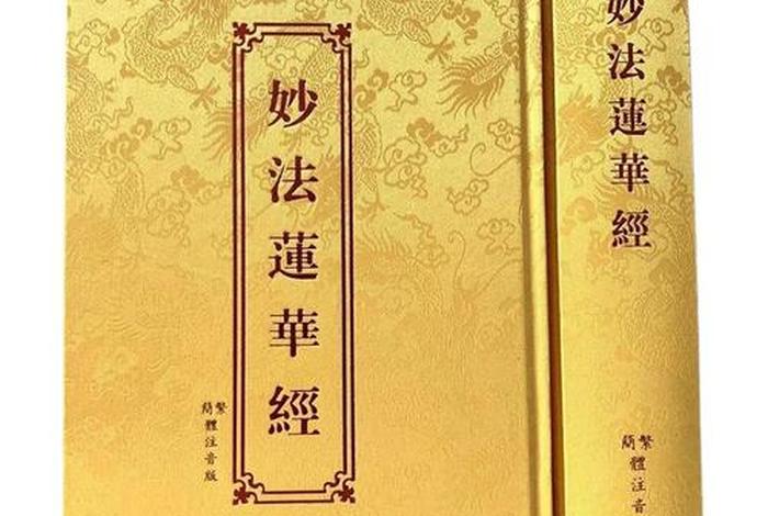 书法佛教入门基础知识书籍 书法 佛教