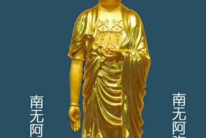 佛教神奇，佛教神奇南无阿弥陀佛