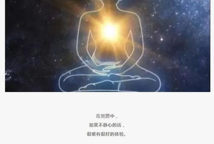 昏沉嗜睡佛教的对治方法 - 嗜睡 昏沉