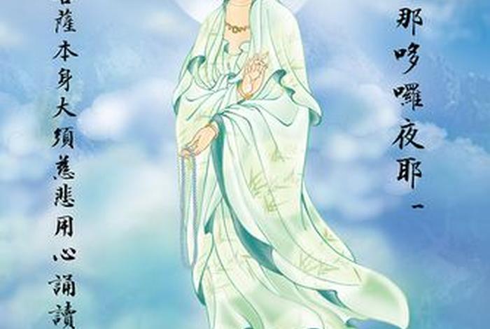 大悲心是一切佛法的根本；何为大悲心