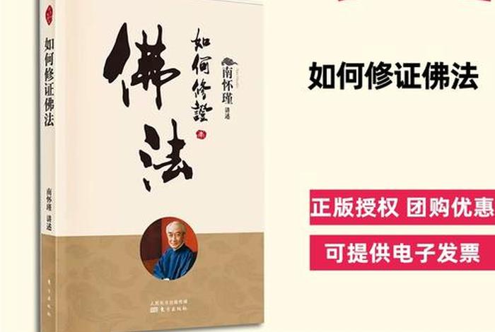 怎么看待佛教的理论 - 如何看待佛学