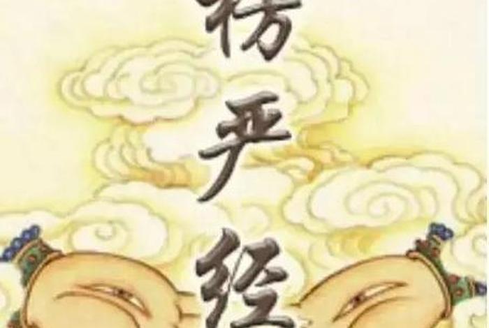 声闻乘修行次第，如何修声闻乘