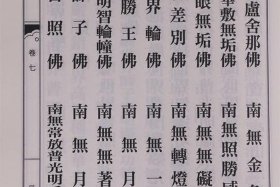 各佛经豆瓣评分；必看的佛经