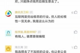 佛系程序员的月薪五万指南，程序员如何月薪过五万