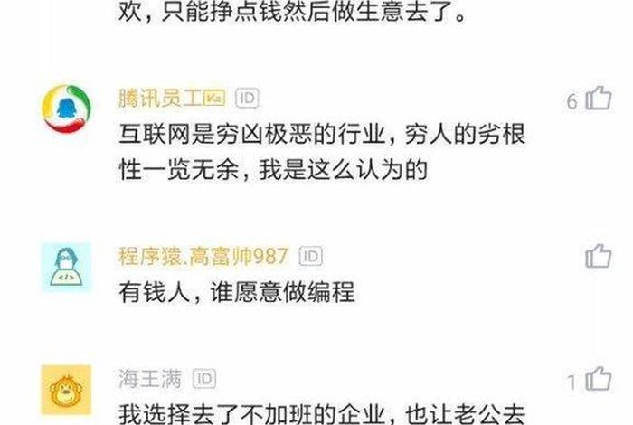 佛系程序员的月薪五万指南，程序员如何月薪过五万