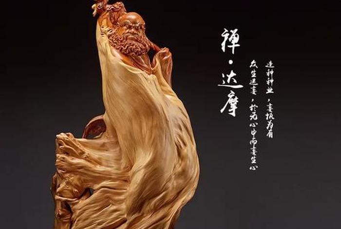 达摩祖师佛法感悟；达摩祖师悟出四句话