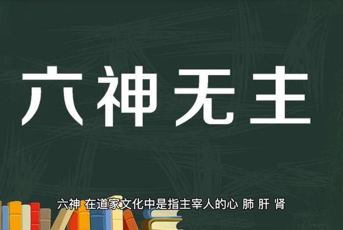 四大皆空是佛家还是道家；四大皆空是佛家还是道家,解一肖