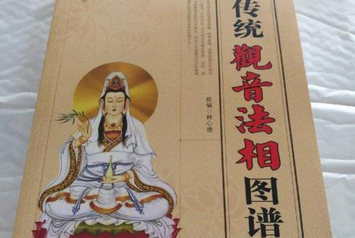 法相是什么意思（法相是什么意思-佛学）