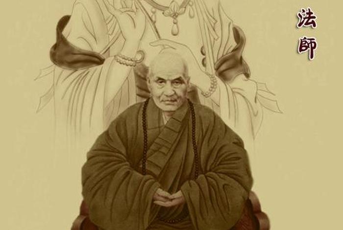 印光法师佛学常识讲解全集（印光法师讲法视频）
