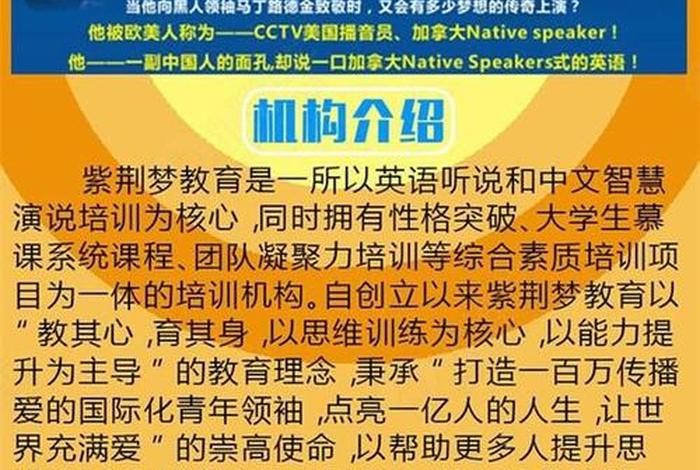 知识能够改变命运、知识能够改变命运英语