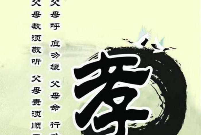 佛学戒定慧是什么意思，佛讲戒定慧是什么意思