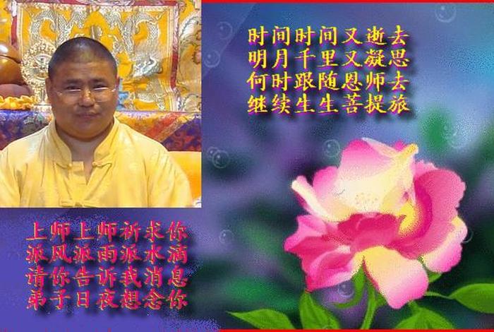 助念的好处和坏处（助念的作用）