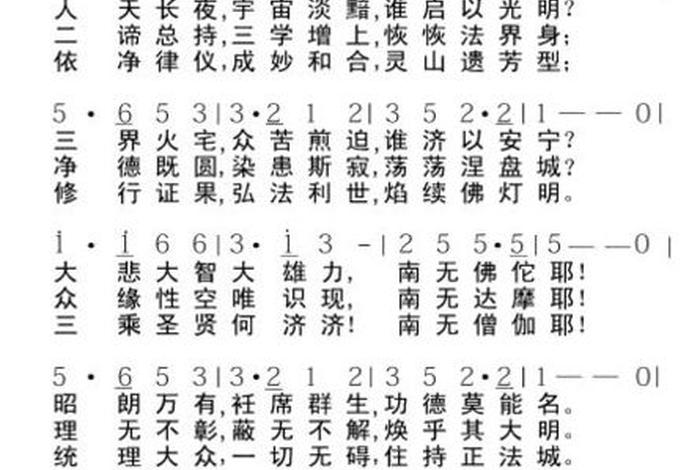 佛教歌曲大全100首劝世歌；佛教歌曲演唱