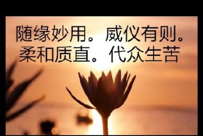 佛教的离心是什么意思 - 佛说出离心