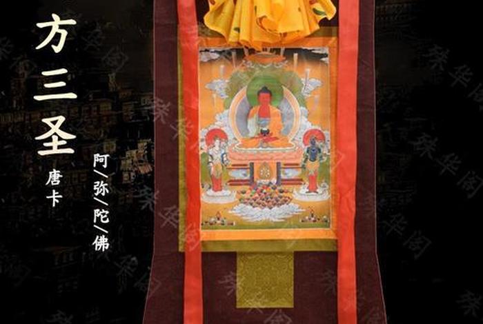 西方人藏传佛教 藏传佛教在欧美