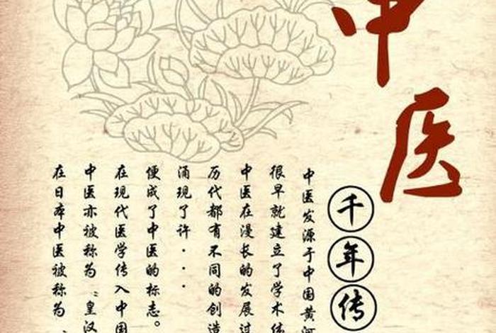 佛学对中医学的影响（佛教思想对中医医德的影响）