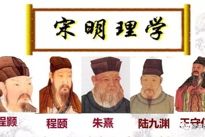 西游后传中的佛教知识点有哪些、西游后传中的佛教知识点有哪些内容
