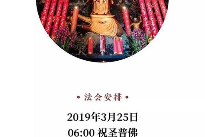 佛教观音大悲宝忏 大悲观世音宝忏