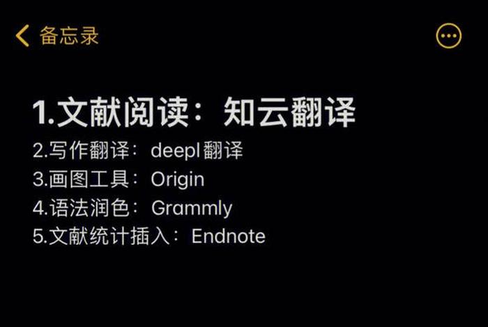 佛学常识翻译成英文 - 佛学常识翻译成英文怎么说