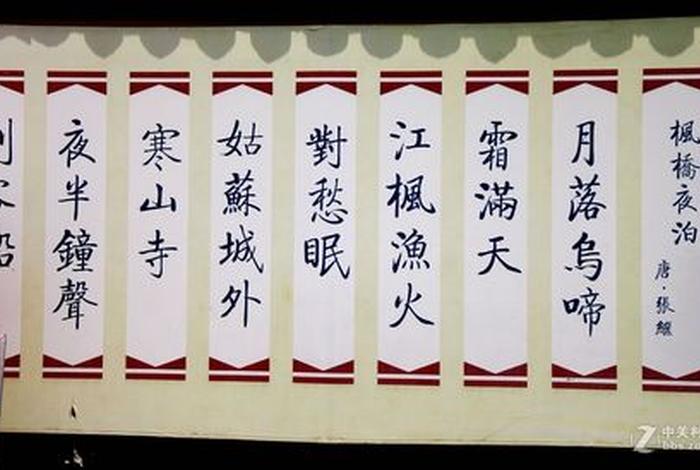 寺庙相关 寺庙相关的诗句
