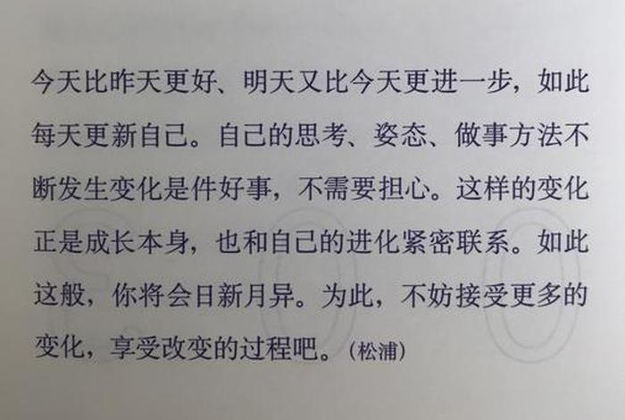 佛教读书笔记100例（佛书阅读）