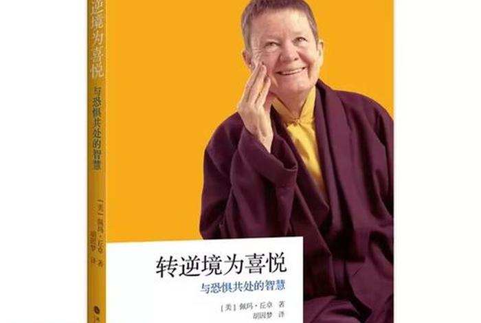 佛教著作分为几种，佛教著作分为几种类型
