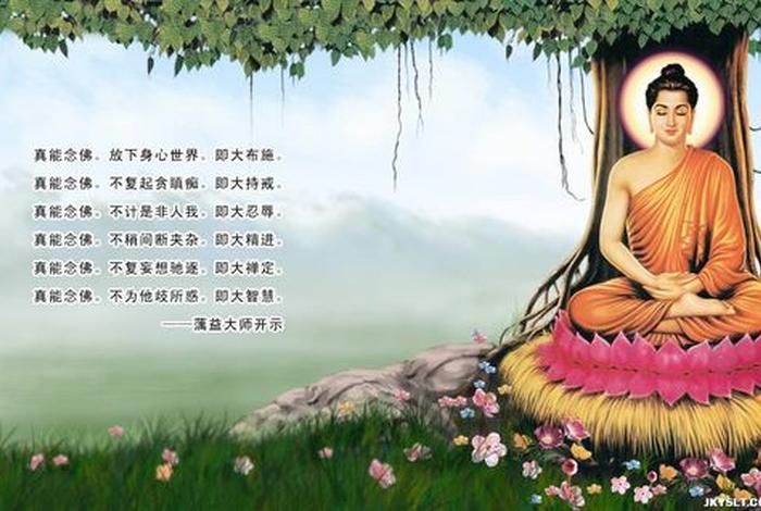 佛教难懂 - 佛学难懂