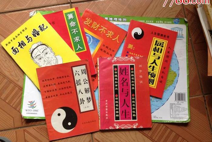 佛教算卦入门知识书籍推荐下载 - 佛教徒算命