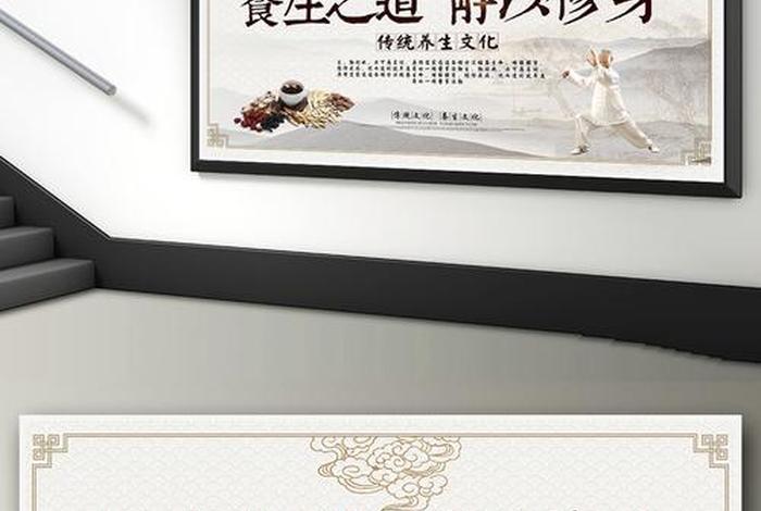 佛学养生知识大全；佛教的养生之道