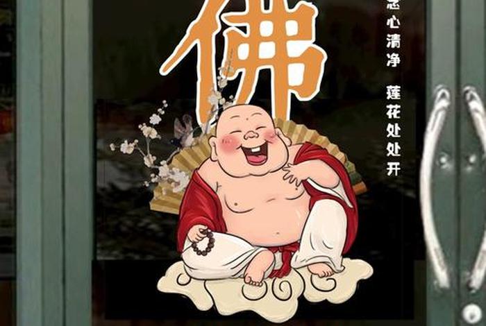 佛教和禅意的关系 - 佛教和禅意的关系是什么