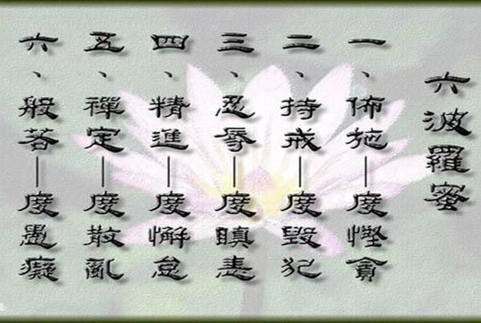 佛教增智慧的方法 佛法中提升智慧的方法有哪些