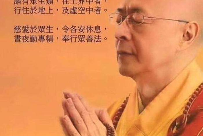 安慰人的佛教用语；佛语安慰人的语录
