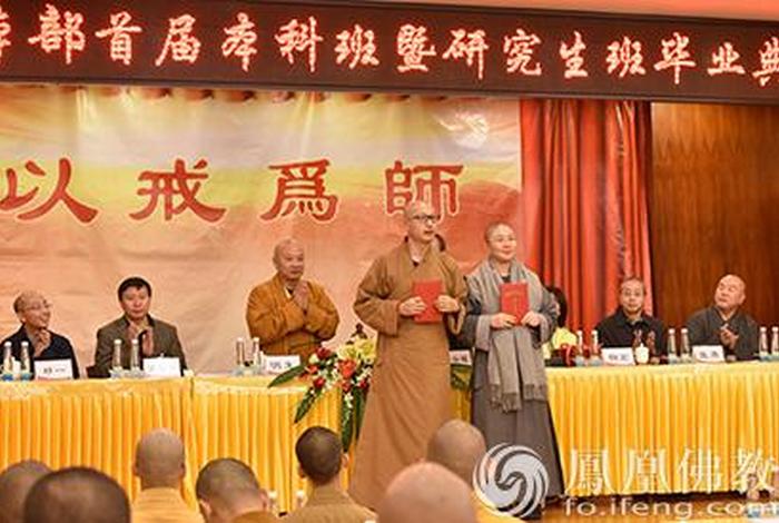 佛教研究，佛教研究生毕业后干嘛
