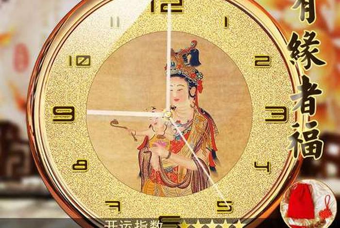 佛教的钟有什么讲究 佛教挂钟