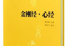 佛教实修书籍 佛教实修书籍在线阅读