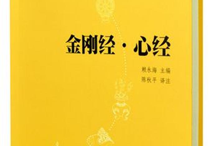 佛教实修书籍 佛教实修书籍在线阅读