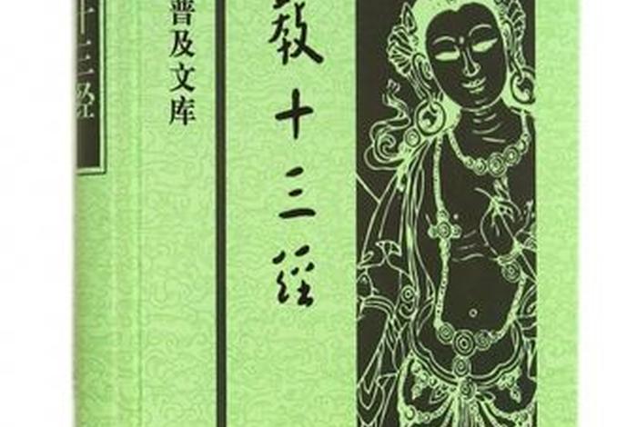 佛教经典入门书籍，佛教经典入门书籍大全