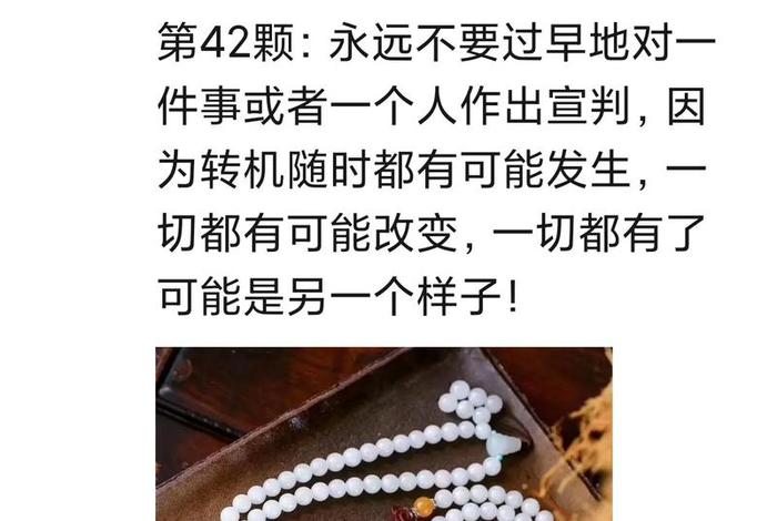 佛教如何对待误解、学佛的人如何面对别人的误解