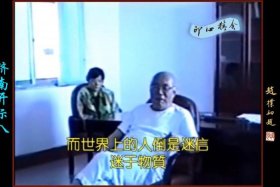元音老人佛法问答集（元音老人开示集锦文字版）