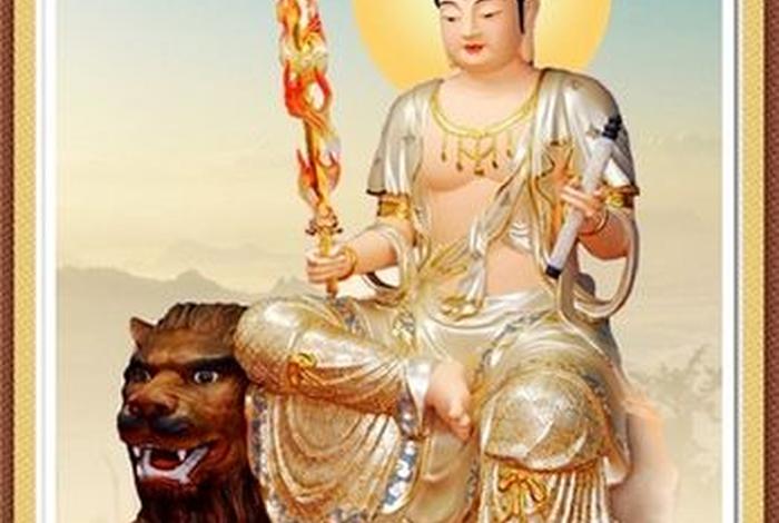 文殊菩萨怎么读 文殊菩萨主要保佑什么