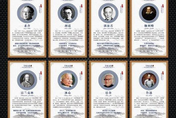 形容有文化有知识的人怎么称呼、怎样形容有知识有文化的人