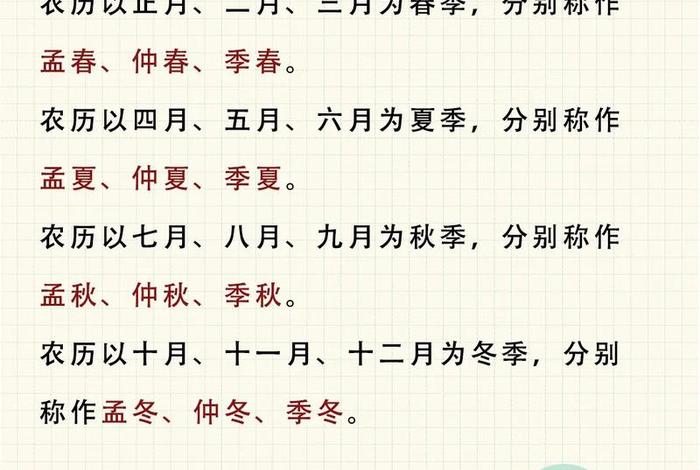 这些国学文化常识你知道吗；这些国学文化常识你知道吗英文