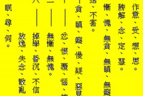 佛教基础知识100道题目；佛教基础常识